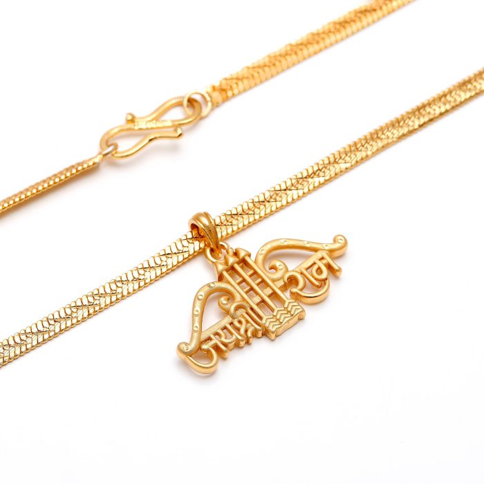 Jai Shree Ram Brass Pendant with 18K Gold Plating – Adjustable Chain, Spiritual Necklace for Devotees