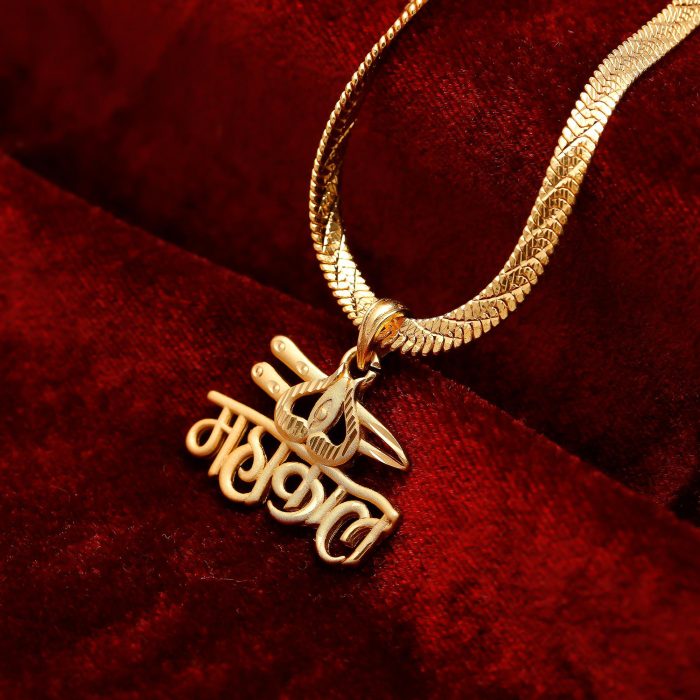 Mahakal Brass Pendant with 18K Gold Plating – Adjustable Chain, Spiritual Necklace for Devotees